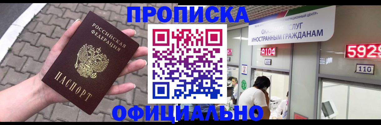 регистрация для школы в Ульяновской области